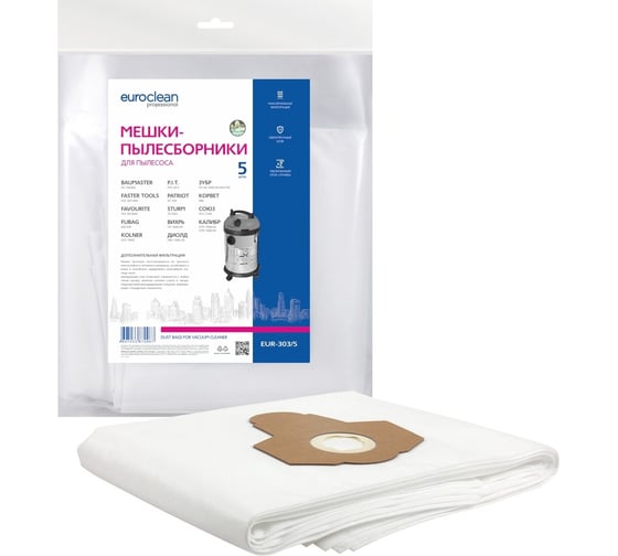 Изображение товара Мешки синтетические многослойные 5 шт. для пылесоса ДИОЛД, ЗУБР, КАЛИБР EURO Clean EUR-303/5