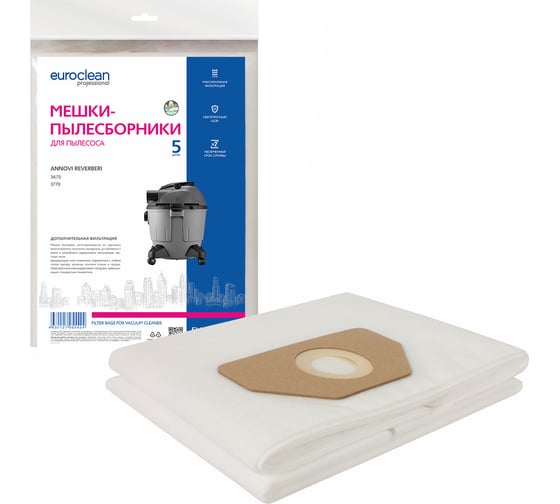 Изображение товара Мешки синтетические многослойные 5 шт. для пылесоса ANNOVI REVERBERI EURO Clean EUR-3034/5