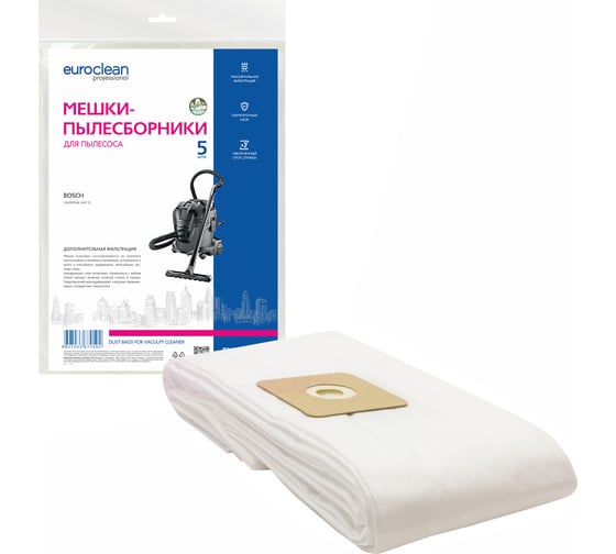 Изображение товара Мешки синтетические многослойные 5 шт. для пылесоса BOSCH EURO Clean EUR-103/5