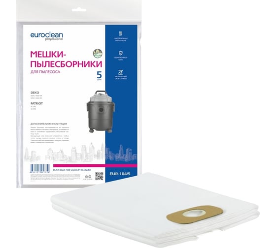 Изображение товара Мешки синтетические 5 шт. для пылесоса DEKO EURO Clean EUR-104/5