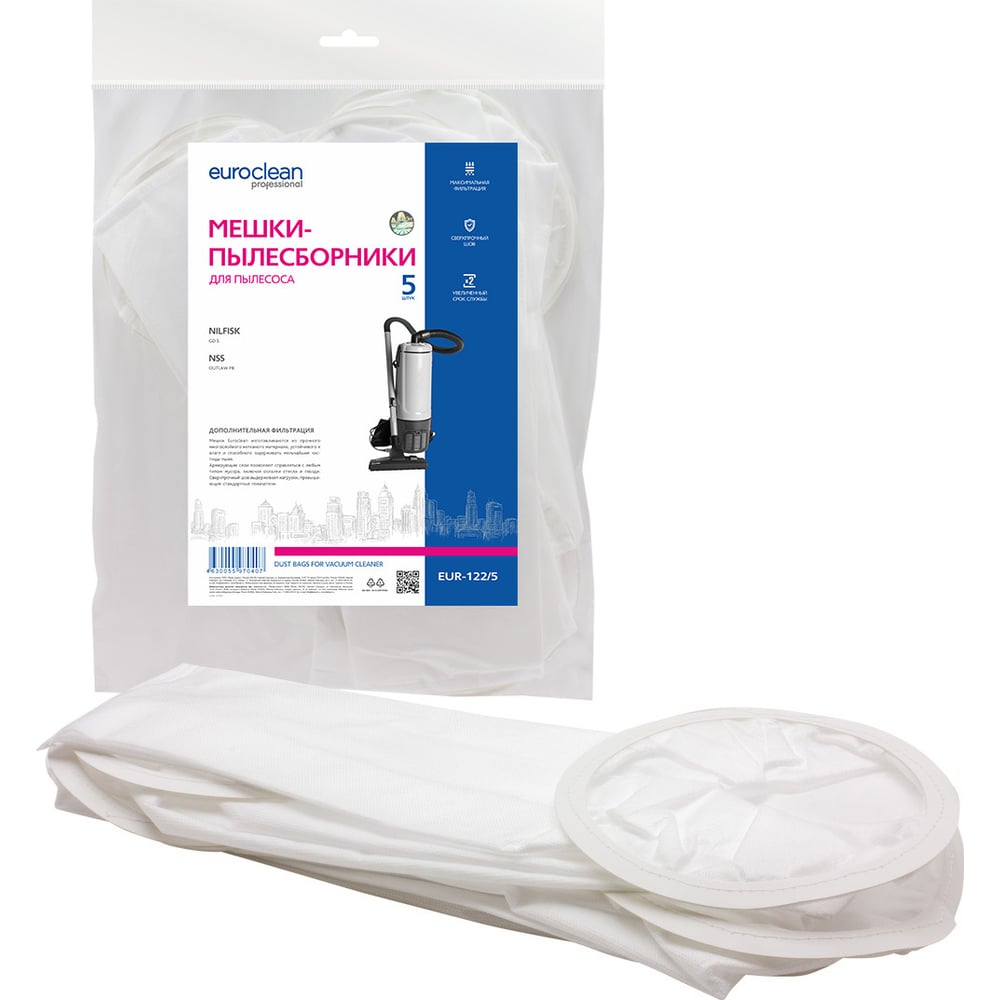 Синтетические мешки для пылесоса NILFISK GD 5, NSS OUTLAW PB EURO Clean синтетические мешки для пылесоса tennant truvox euro clean