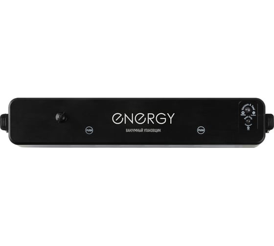Изображение товара Вакуумный упаковщик ENERGY EN-562 104344