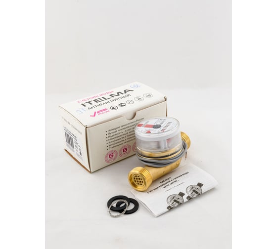 Изображение товара Счетчик горячей воды ITELMA импульсный Геркон ГВС ДУ=20 L=130 без КМЧ WFW24.E130 WFW24.E130-0-R-L-10-IP54