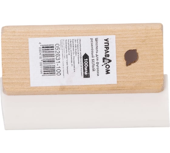 Изображение товара Шпатель для фуговки Управдом 100 мм, резиновый, белый 052631-100 4100003200