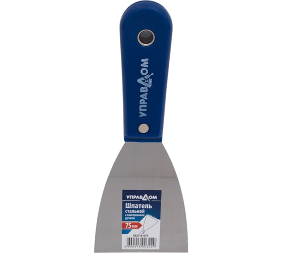 Изображение товара Стальной шпатель Управдом 75 мм, с пластиковой ручкой, двойной фиксации 4100001506