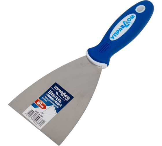 Изображение товара Шпатель Управдом нержавеющий 80 мм, с 2-компонентной рукояткой 053123-080 4100001511
