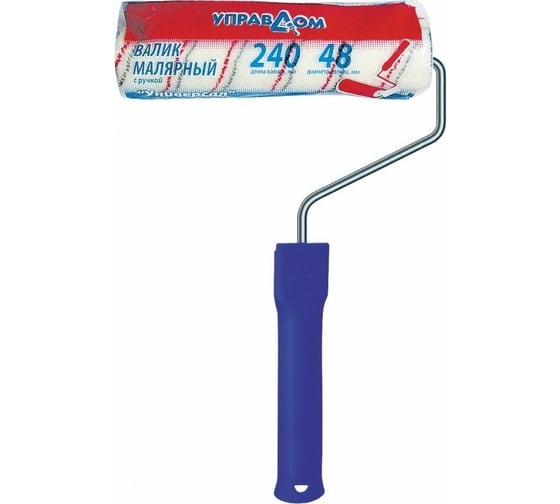 Изображение товара Валик Управдом "Универсал" 240x48 мм, с ручкой, бюгель 8 мм 0222722-24 4100003179