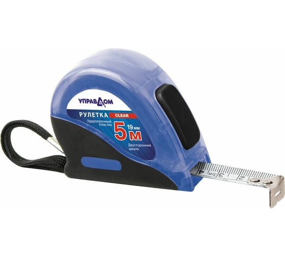 Изображение товара Рулетка Управдом "CLEAR" 5 м, 19 мм, с двухсторонней шкалой 183211-05-19 4100001762