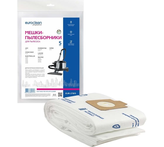 Изображение товара Мешки синтетические многослойные 5 шт. для пылесоса NILFISK, ELECTROLUX EURO Clean EUR-278/5