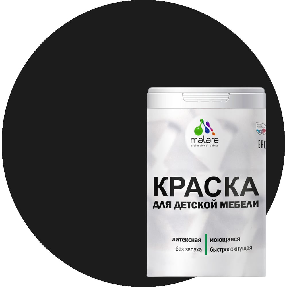 Изображение товара Краска для детской мебели MALARE латексная моющаяся 2 кг черный