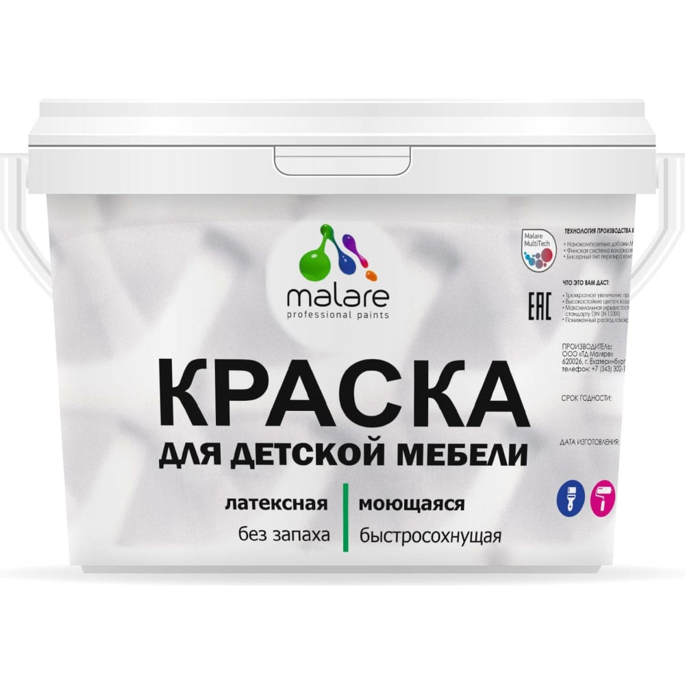 фото Латексная моющаяся краска для детской мебели malare