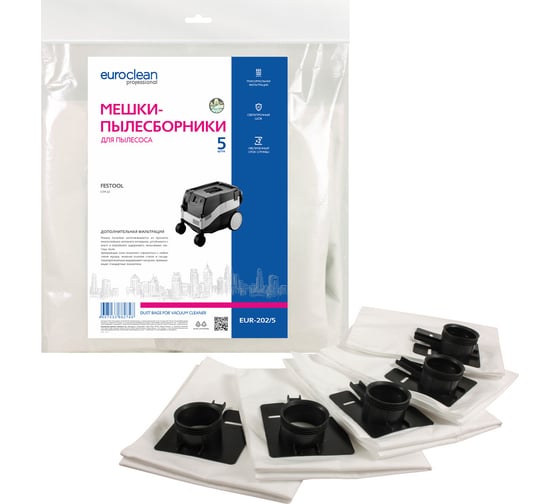 Изображение товара Мешки синтетические многослойные 5 шт. для пылесоса FESTOOL EURO Clean EUR-202/5