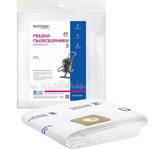 Изображение товара Мешки синтетические многослойные 5 шт. для пылесоса BOSCH EURO Clean EUR-203/5