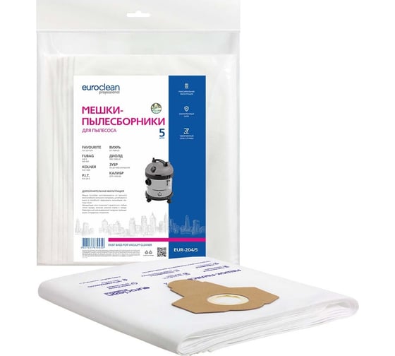 Изображение товара Мешки синтетические многослойные 5 шт. для пылесоса ДИОЛД, ЗУБР, КАЛИБР EURO Clean EUR-204/5