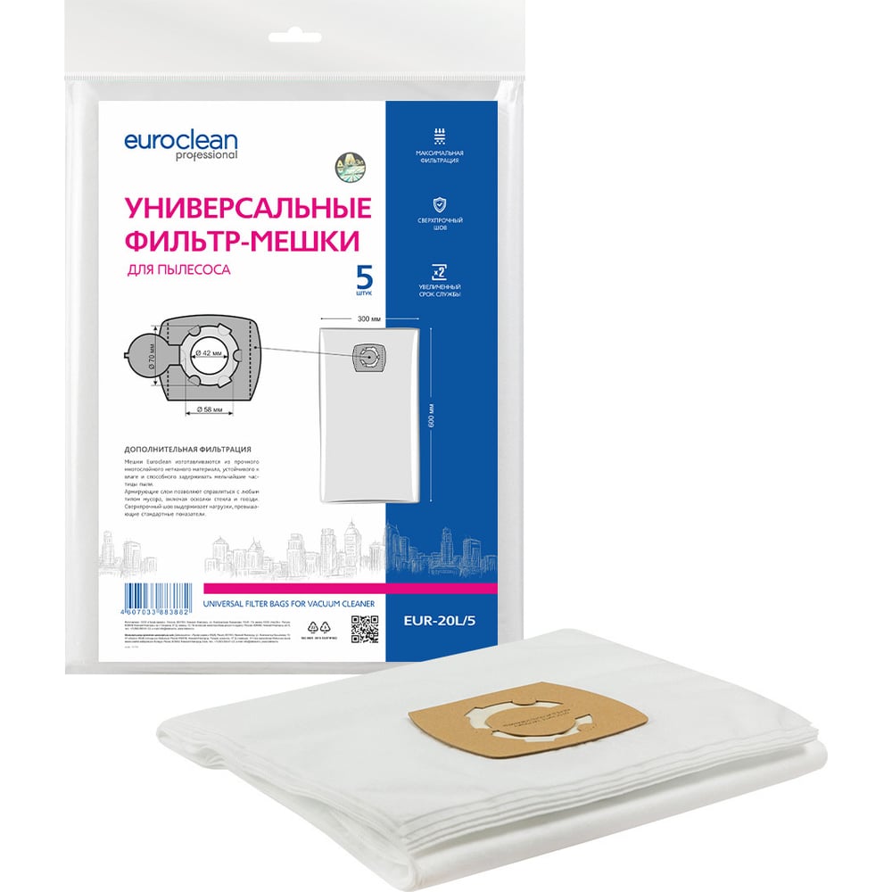 Универсальные фильтр-мешки для профессиональных пылесосов до 20 л EURO Clean
