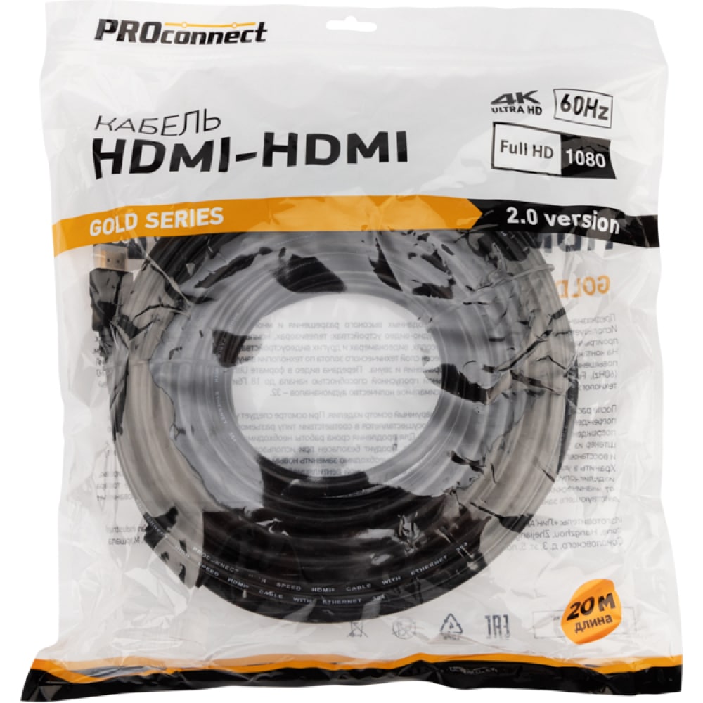 фото Кабель hdmi proconnect