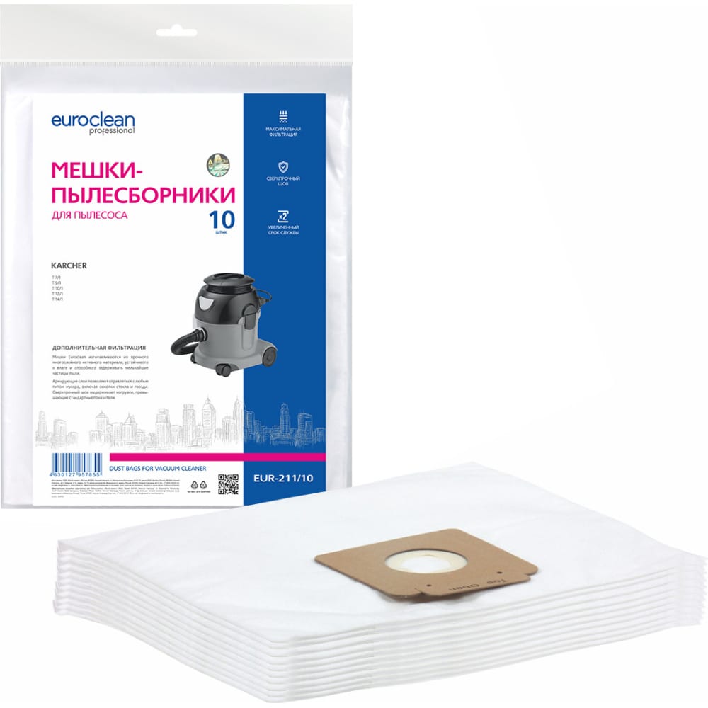 Синтетические многослойные фильтр-мешки для пылесоса KARCHER EURO Clean