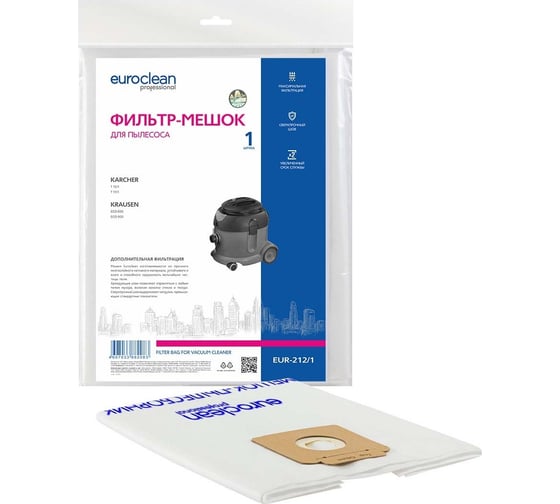 Изображение товара Фильтр-мешок синтетический многослойный для пылесоса KARCHER EURO Clean EUR-212/1