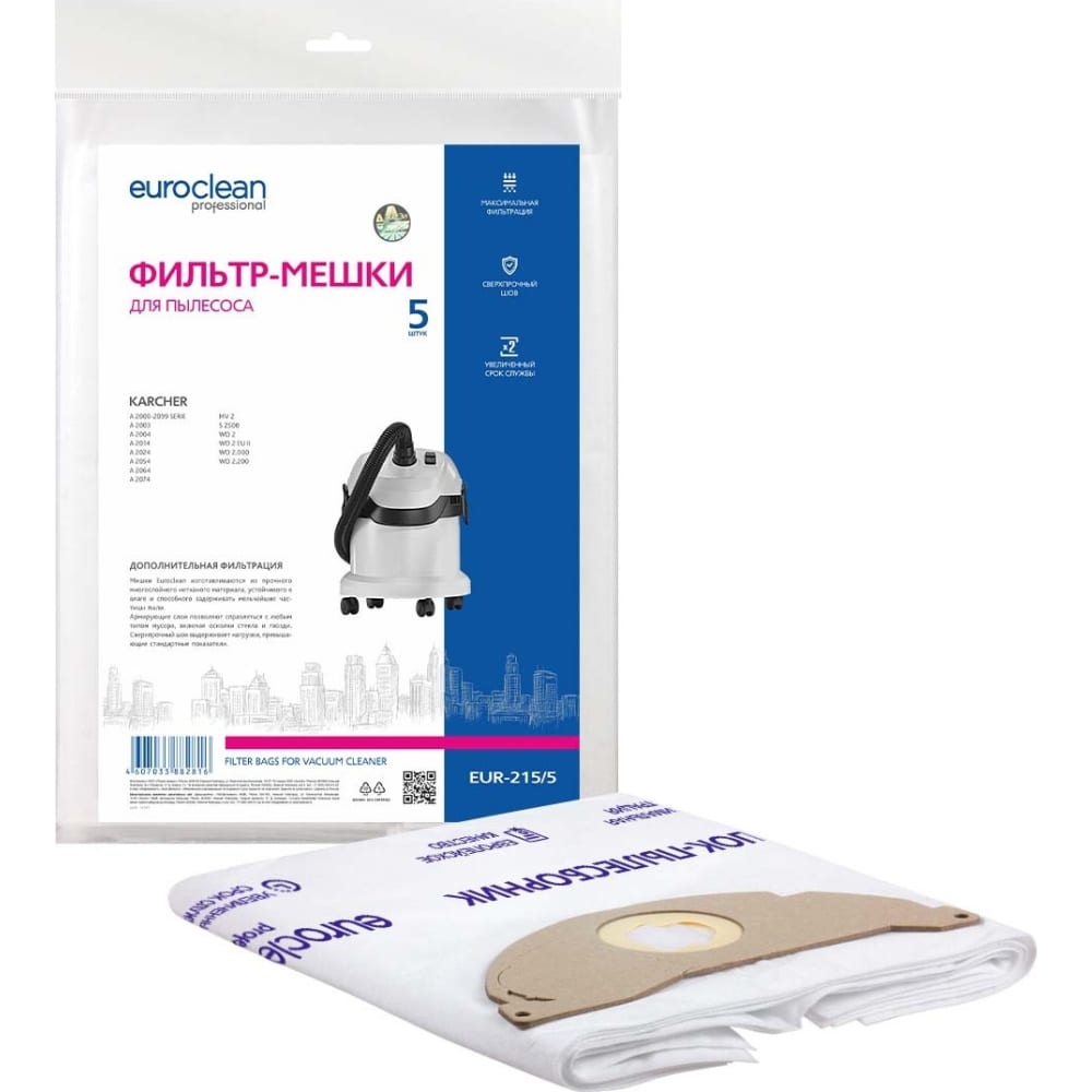Фильтр-мешки для пылесоса KARCHER EURO Clean фильтр для пылесоса philips