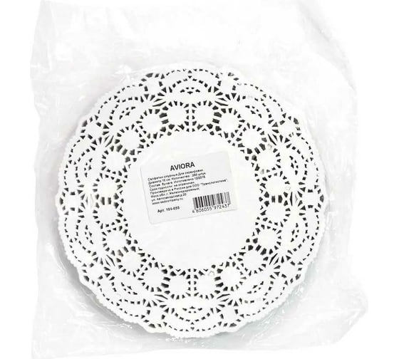 Изображение товара Ажурная бумажная салфетка AVIORA круглая, 18 см, 250 шт/уп 104-055