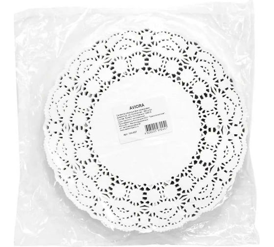 Изображение товара Ажурная бумажная салфетка AVIORA круглая, 22 см, 250 шт/уп 104-057