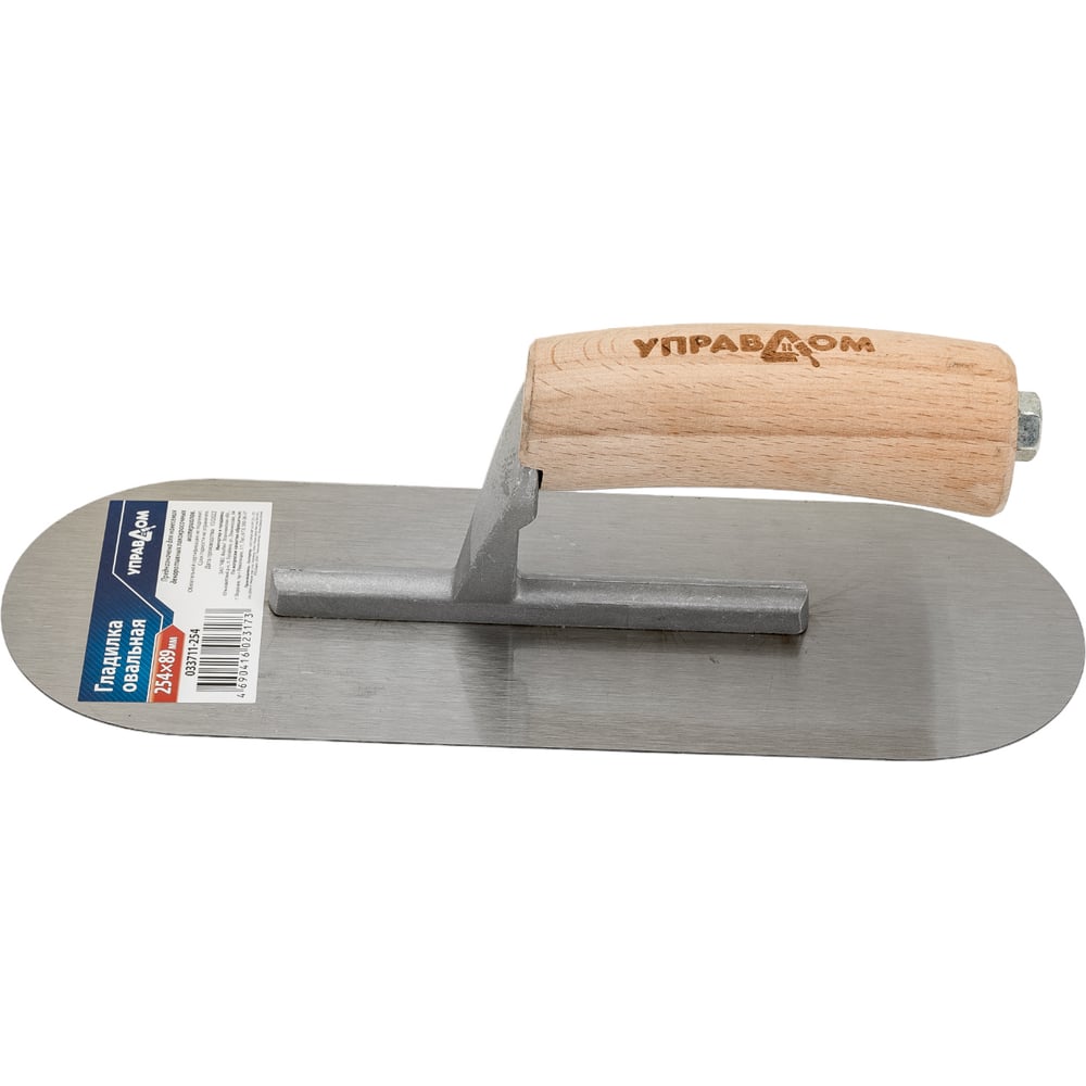 Изображение товара Гладилка Управдом стальная овальная с деревянной ручкой 254x89 мм