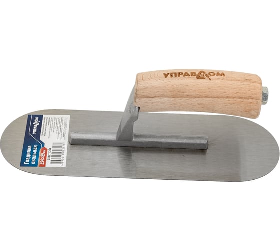 Изображение товара Гладилка Управдом стальная, овальная, с деревянной ручкой, 254x89 мм 03371 4100001838