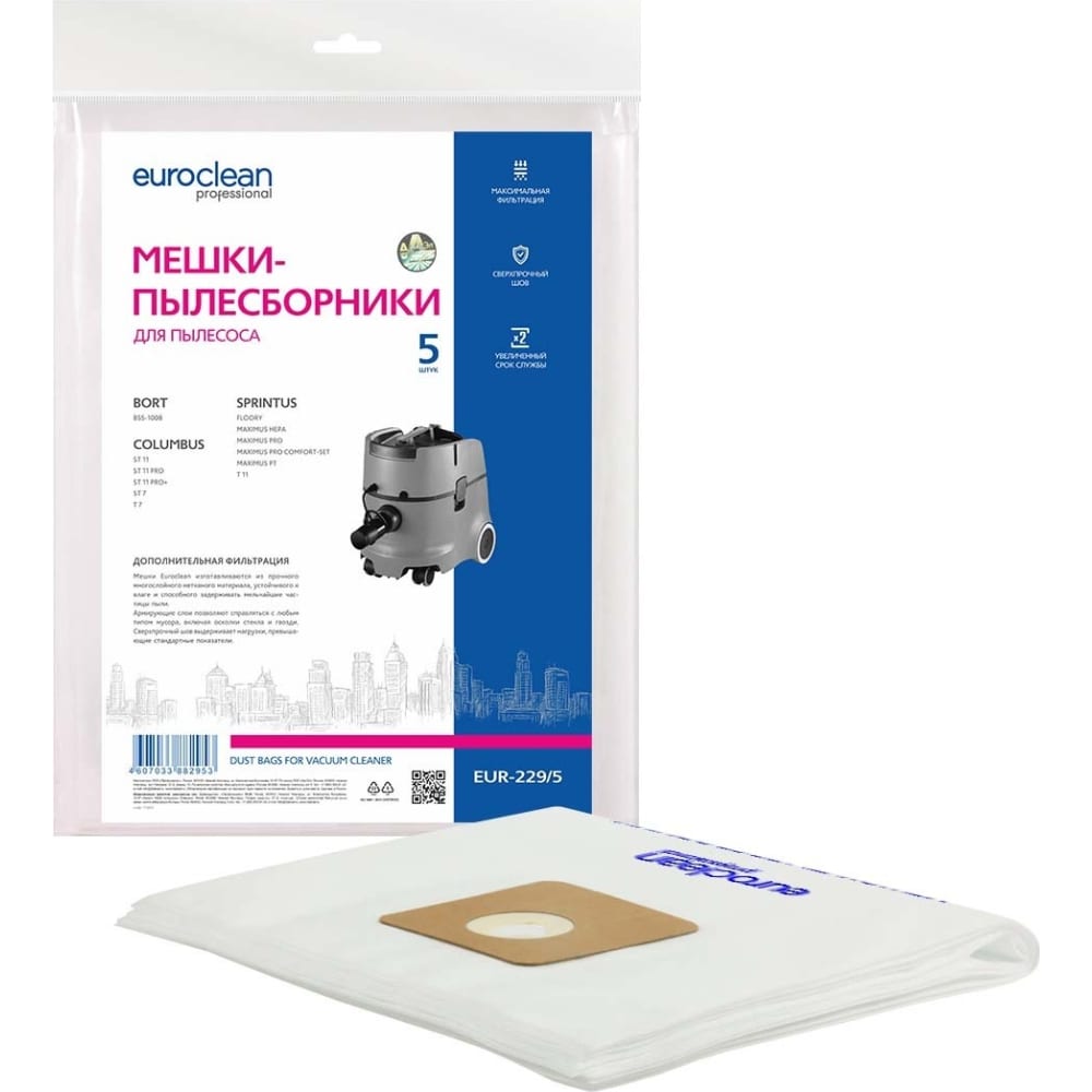 Синтетические многослойные мешки для пылесоса COLUMBUS EURO Clean губчатый фильтр для пылесоса зубр пу 20 1400 м3 пу 30 1400 м3 пу 60 1400 м4 для влажной уборки euro clean