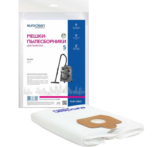 Изображение товара Мешки синтетические многослойные 5 шт. для пылесоса NILFISK EURO Clean EUR-238/5
