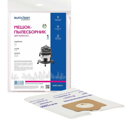 Изображение товара Мешок синтетический многослойный для пылесоса SOTECO, FIORENTINI, LAVOR EURO Clean EUR-243/1