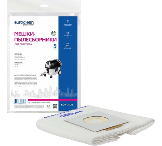 Изображение товара Мешки синтетические многослойные 5 шт. для пылесоса FESTOOLCT, PROTOOL EURO Clean EUR-250/5