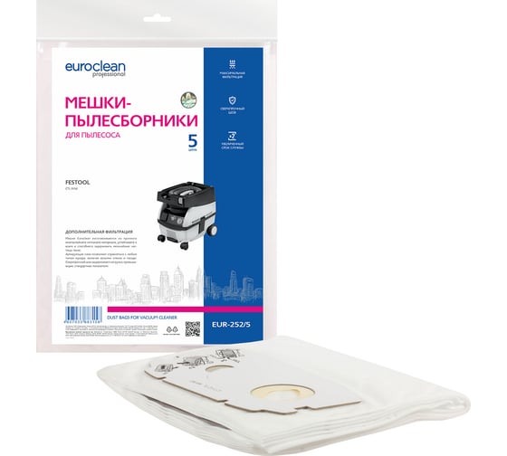 Изображение товара Мешки синтетические многослойные 5 шт. для пылесоса FESTOOL EURO Clean EUR-252/5