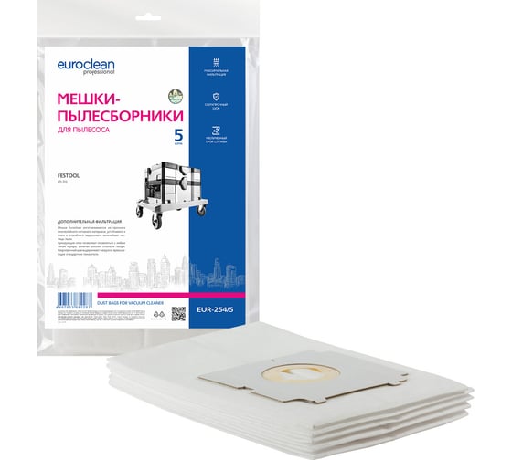 Изображение товара Мешки синтетические многослойные 5 шт. для пылесоса FESTOOL EURO Clean EUR-254/5