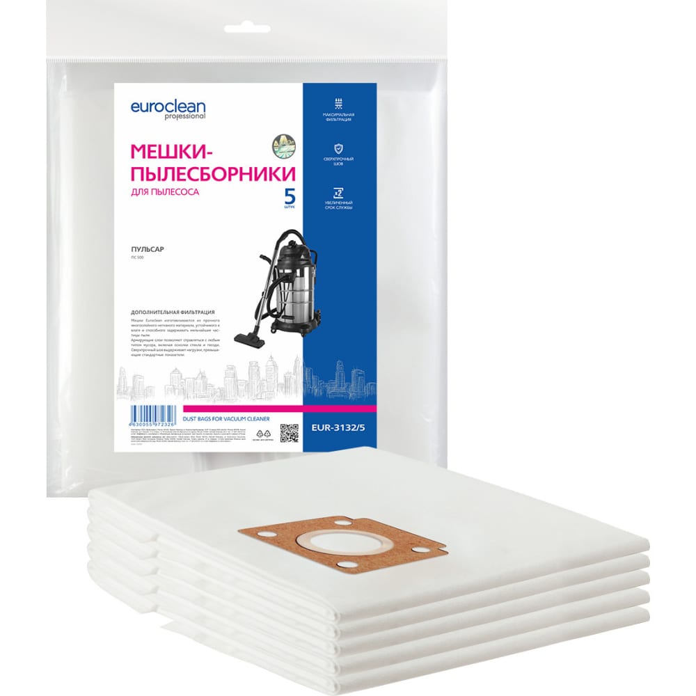 Синтетические многослойные мешки для пылесоса ПУЛЬСАР EURO Clean фильтр мешки для пылесоса karcher euro clean