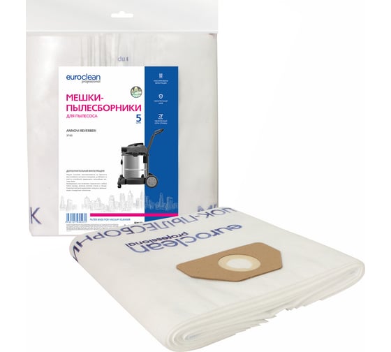 Изображение товара Мешки синтетические многослойные 5 шт. для пылесоса ANNOVI REVERBERI 3780 EURO Clean EUR-3134/5