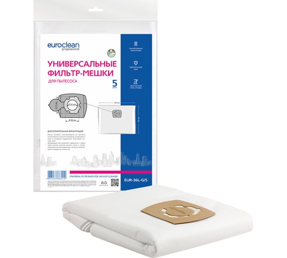 Изображение товара Фильтр-мешки универсальные 5 шт. для профессиональных пылесосов до 36 л EURO Clean EUR-36L-G/5