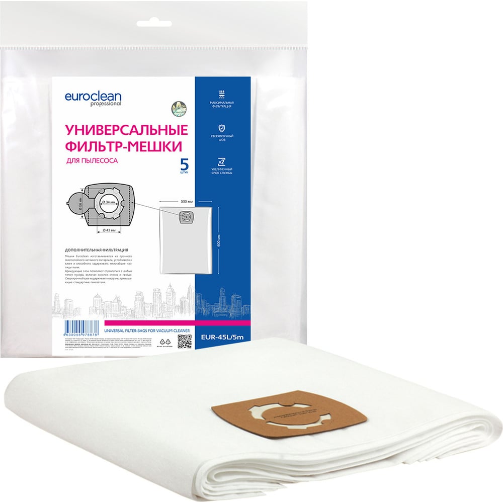 Универсальные фильтр-мешки для профессиональных пылесосов до 45 л EURO Clean универсальные мешки пылесборники для пылесоса euro clean