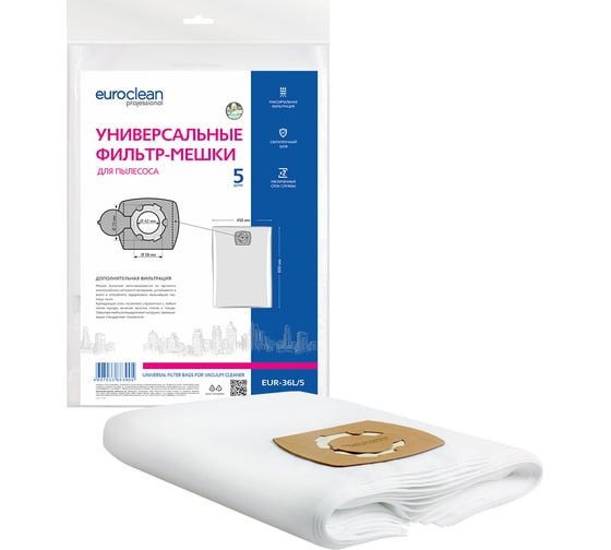 Изображение товара Фильтр-мешки универсальные 5 шт. для профессиональных пылесосов до 36 л EURO Clean EUR-36L/5