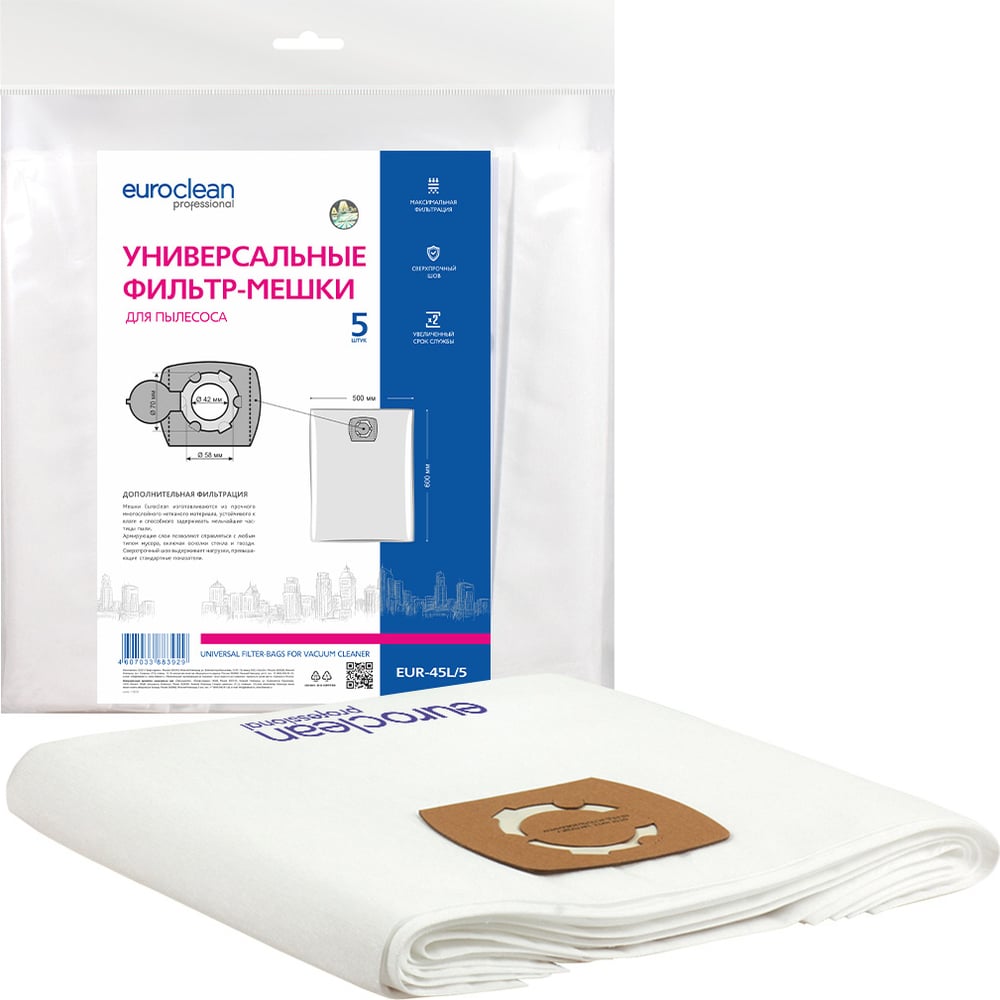 Универсальные фильтр-мешки для профессиональных пылесосов до 45 л EURO Clean универсальные фильтр мешки для профессиональных пылесосов до 25 л euro clean