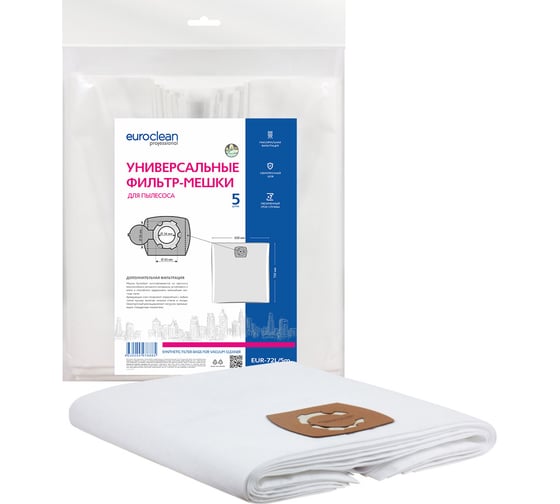 Изображение товара Фильтр-мешки универсальные 5 шт. для профессиональных пылесосов до 72 л EURO Clean EUR-72L/5m