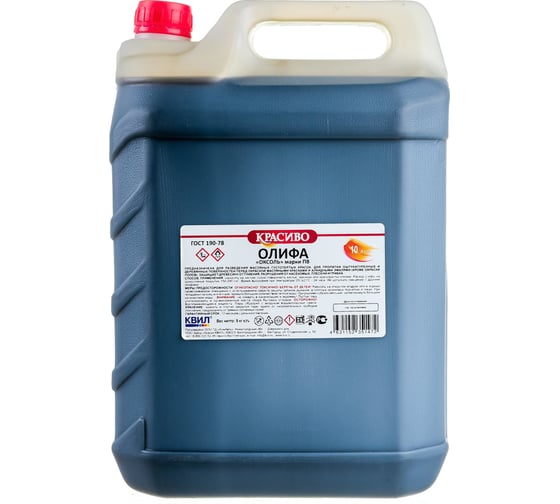 Изображение товара Олифа Красиво (10 л/9 кг) 4631152351472