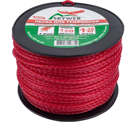 Изображение товара Леска для триммера 4 мм, 120 м, 1.35 кг, крученый квадрат SKYWER SQT 40-120