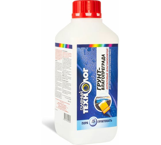 Изображение товара Грунт-влагопреграда НОВБЫТХИМ ГЛАВНЫЙ ТЕХНОЛОГ флакон 1 л 968