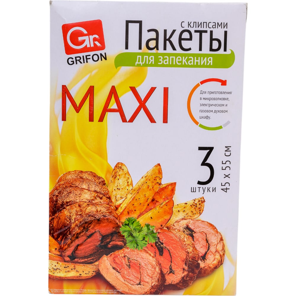 Изображение товара Пакеты для запекания GRIFON 3 шт термостойкая пленка