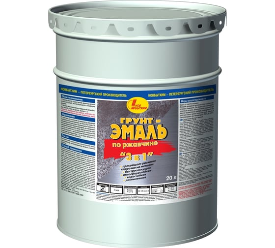 Изображение товара Грунт-эмаль по ржавчине 3 в 1 Новбытхим красная RAL 3020 евроведро 20 л 2906