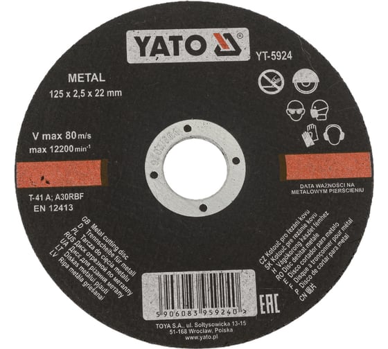 Изображение товара Круг отрезной по металлу 125x2.5x22 мм YATO YT-5924