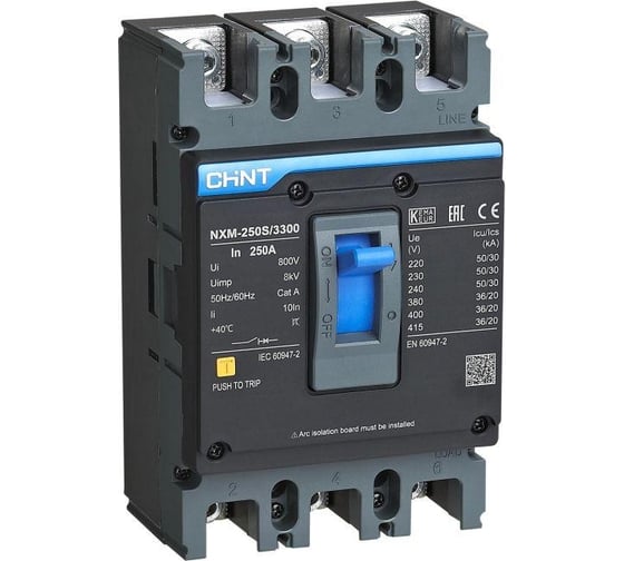 Изображение товара Автоматический выключатель CHINT 3п 250А 35кА NXM-250S (R) 131369