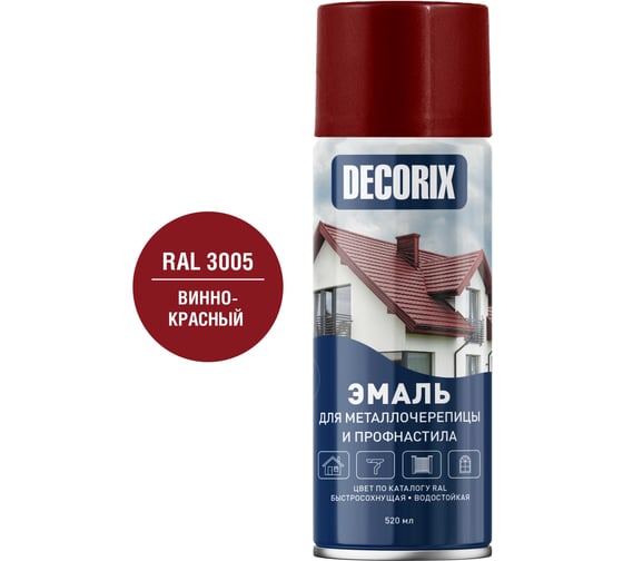 Изображение товара Аэрозольная эмаль для металлочерепицы и профнастила Decorix (акриловая; глянцевая; RAL 3005; винно-красный; 520 мл) 0137-3005 DX