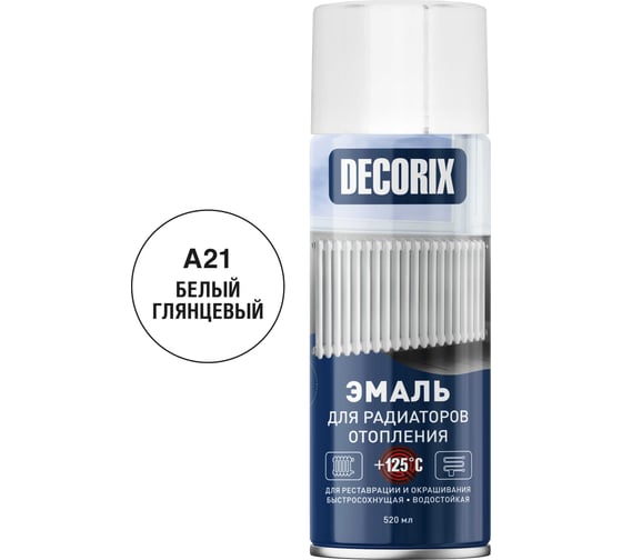 Изображение товара Аэрозольная эмаль для радиаторов Decorix (до +125С; акриловая; белый; глянцевый; 520 мл) 0105-21 DX