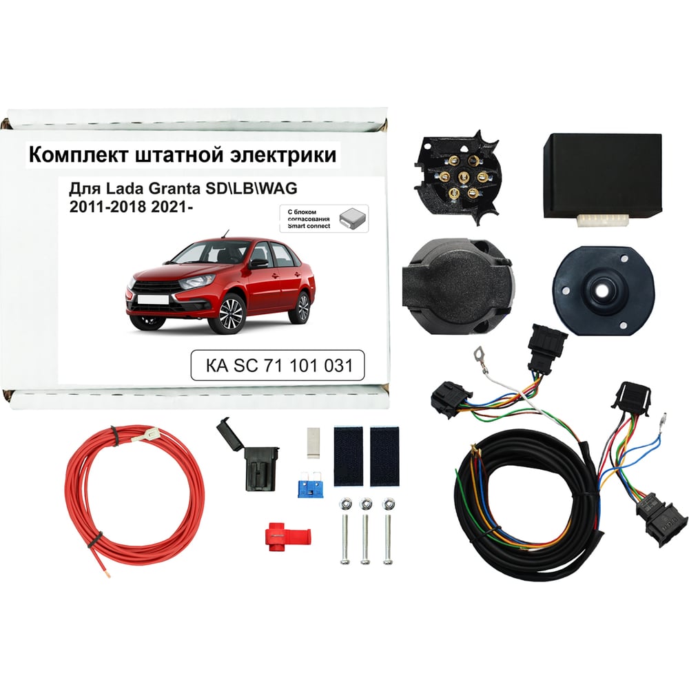 Изображение товара Блок согласования фаркопа для LADA Granta 2011-2023